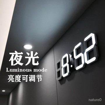 🔥臺式3D網紅掛鍾夜光led數字鬧錶裝飾溫度客廳臥室靜音插電子墻壁