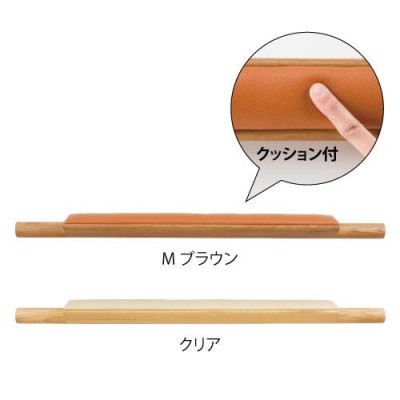 肘 置き 手すりの検索結果 | LINEショッピング