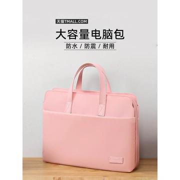 筆記本電腦包13寸女通勤 手提14寸簡約高級15.6寸旅行行李箱可掛便攜通勤男女大容量防水減震耐磨防摔防震