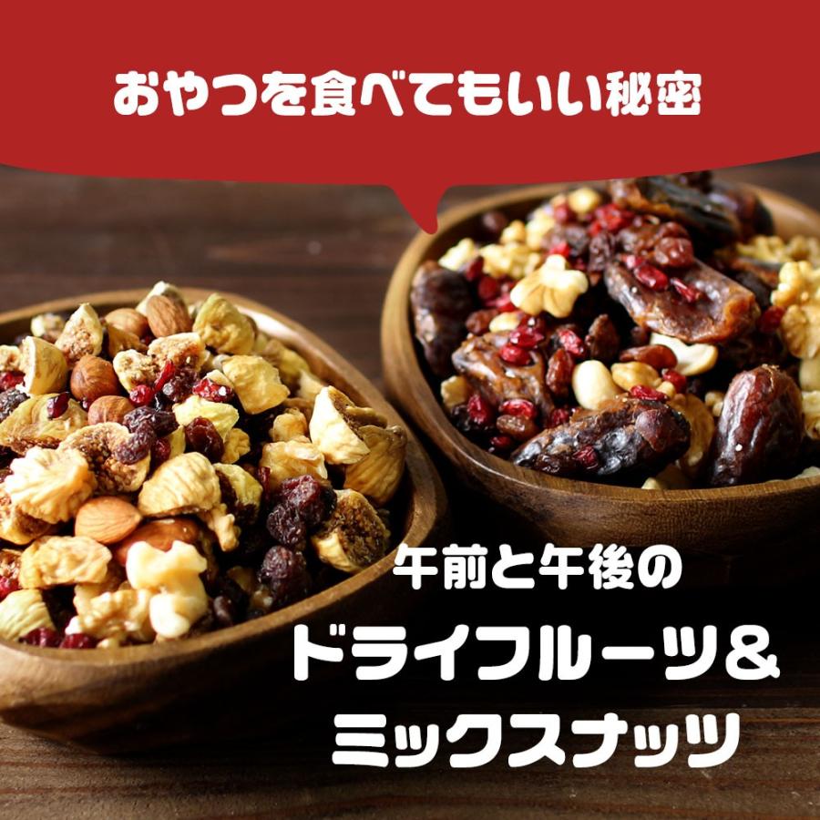 選べる2種 いちじく ミックス ＆ デーツ ミックス 500g（250g×2袋）スーパーフルーツ ドライフルーツ