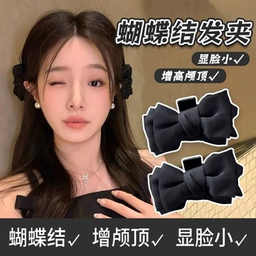 台灣發貨🔥黑色蝴蝶結公主頭小抓夾 新款側邊瀏海固定夾 迷你鯊魚夾無痕碎髮夾少女百搭氣質頭飾髮卡 抓夾 側邊瀏海夾 鯊魚夾
