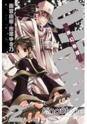 07-GHOST神幻拍檔02