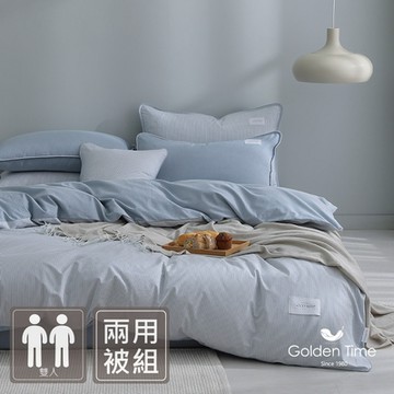 GOLDEN-TIME-230織紗精梳棉-和織兩用被床包組(群青-雙人)