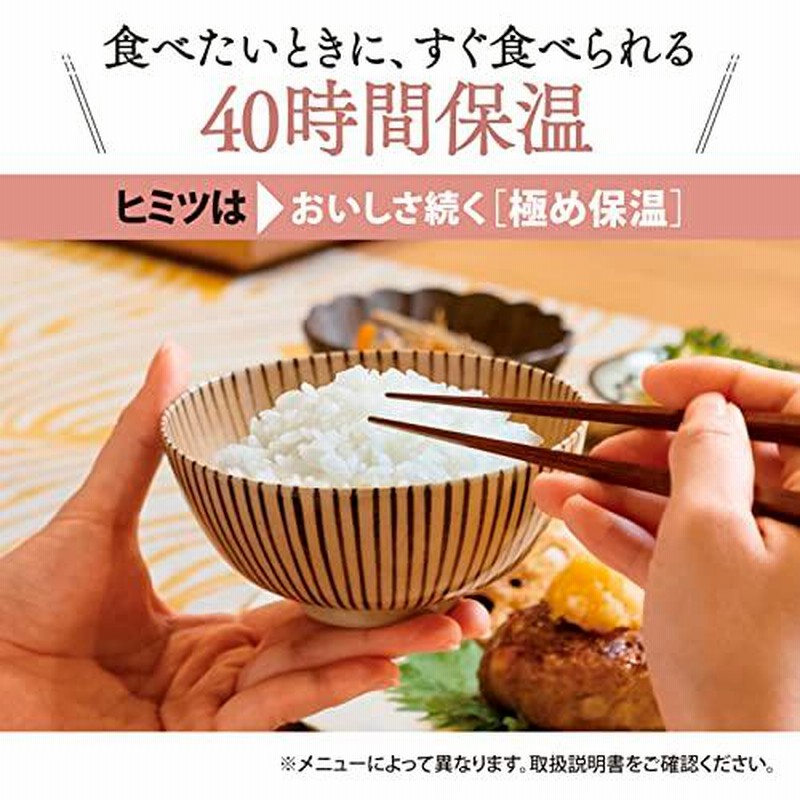 象印 圧力IH炊飯ジャー（5.5合炊き） ブラック ZOJIRUSHI 極め炊き NP 