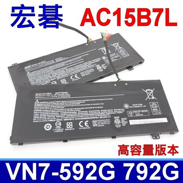 ACER AC15B7L AL14A8L 電池 VN7-791 791G 792 792G 591 591G 592 592G  791 572 572G  V17 Nitro V15Nitro