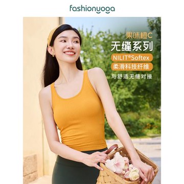 凡圣瑜伽服女無縫一體織背心高端專業普拉提運動健身休閑上衣