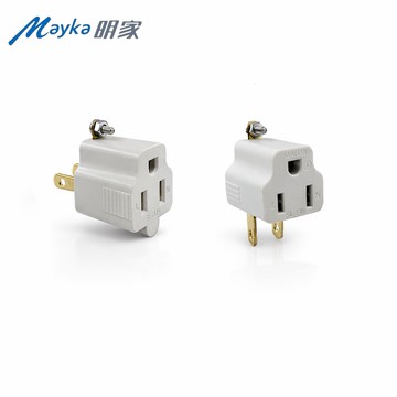 【蝦皮直營】Mayka 明家 三轉二轉接頭 & 90度三轉二轉接頭 新安規 插座 防火材質 台灣公司貨