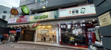 東海大面寬電梯黃金收租商場｜台中市龍井區新興路東興巷