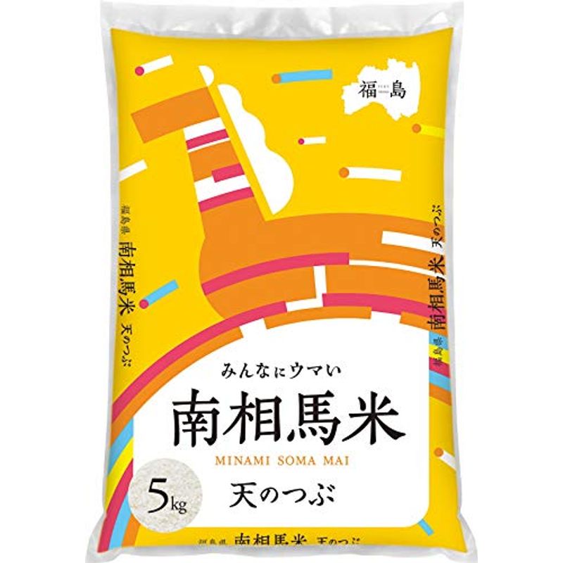 精米 福島県南相馬市産 白米 天のつぶ 5kg