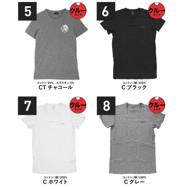 ディーゼル DIESEL メンズ Tシャツ クリスマス 2023 プレゼント ギフト