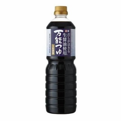 正田醤油 生醤油使用万能つゆ 1L