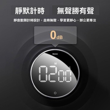 旋轉計時器 倒數計時器 旋轉計時器兒童學習考研專用自律學生定時器廚房用品多