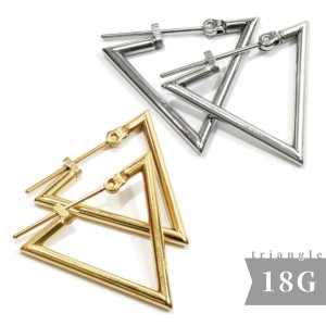 ピアス トライアングル 三角形 シルバー ゴールド フープピアス サージカルステンレス メンズピアス アレルギーフリー 片売り メンズ 通販 Lineポイント最大10 0 Get Lineショッピング