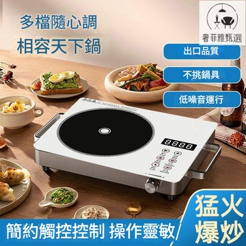 可開發票 110v伏電陶爐家用小型迷你煮茶電磁爐多功能美國臺灣出口小家電 SFY-PDD-117 快速出貨 公司貨