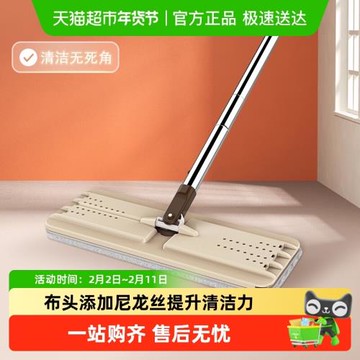 美麗雅平板拖把桿免手洗拖把配件洗刷刷平板拖備件家用墩布拖把頭