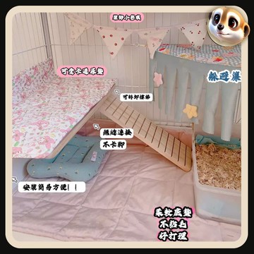 【XL-LX】達洋R81pro  玻璃門二樓平台 含樓梯 (配件r81尺寸同用) 小寵防滑墊 尿墊 兔子 倉鼠 刺蝟 豚