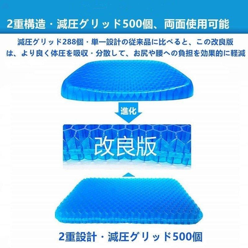 クッション2枚セット スーパーゲルクッション ジェルクッション カバー付き 二重ハニカム 無重力座布団 高反発 通気性 体圧分散 おすすめ |  LINEショッピング