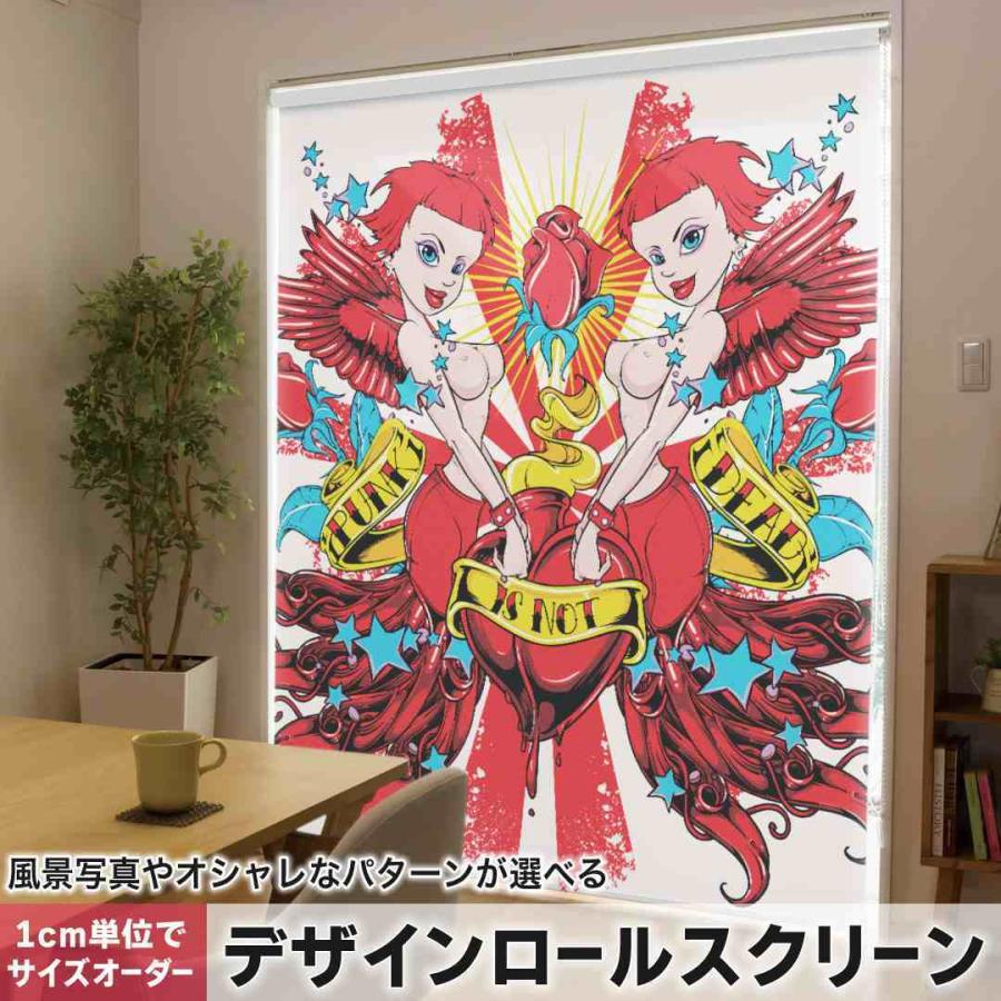 デザインコンビロールスクリーン.横＋縦が280cmまでオーダーメイド デザインコンビロールスクリーン.横＋縦が280cmまでオーダー