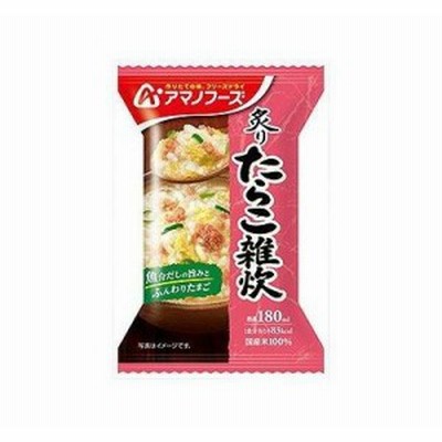 炙り たらこ雑炊(21g) 128003774