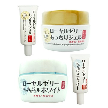【3件2685】OZIO 歐姬兒 蜂王乳凝露 蜂王乳QQ潤白凝露(20g/75g)【優．日常】