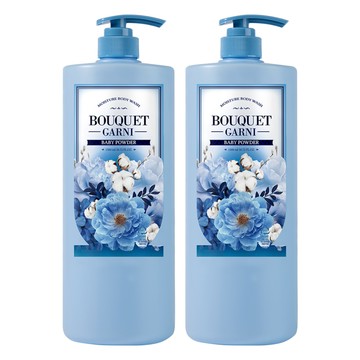BOUQUET GARNI 保濕香氛沐浴乳 Baby Powder 含有玻尿酸＋尿囊素 含有6種植物油  1.5L  2瓶