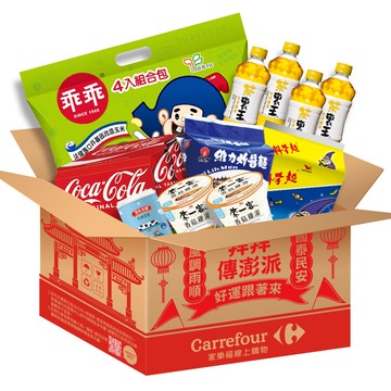 【預購】小資祈福箱$499