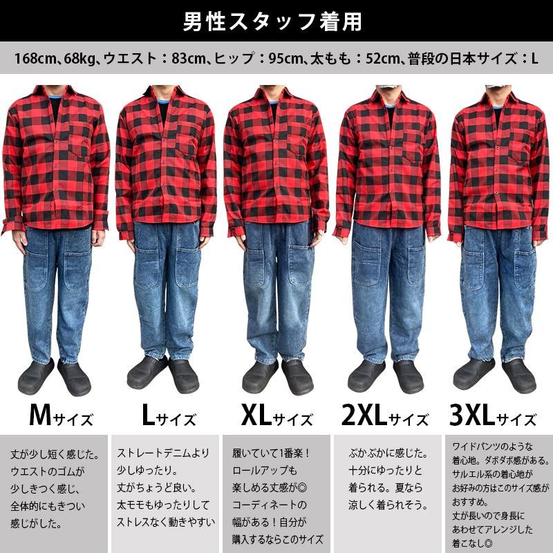 サルエル デニム パンツ レディース ウエストゴム ポケット デザイン