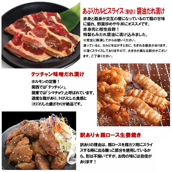 肉 焼き肉 バーベキューセット 焼肉セット 特撰バラエティ BBQセット 計1.95kg 約4-5人前 BBQ 肉 バーベキュー 食品