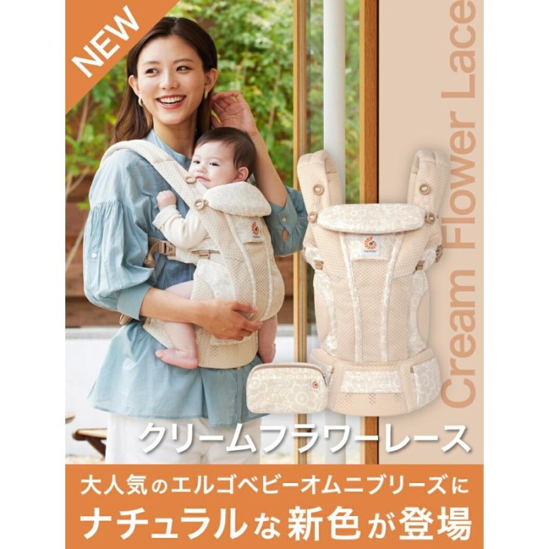 再入荷】 エルゴ エルゴベビー ＼今なら円引き！／エルゴ ERGOBABY