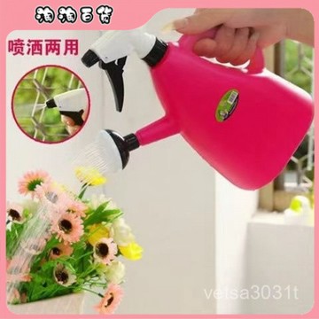 多功能兩用澆花噴壺懶人澆花神器耐用陽臺盆栽澆花水壺家用噴霧壺