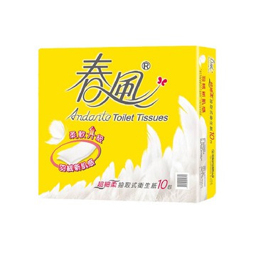 春風抽取式衛生紙一串(10包) 興雲網購旗艦店  110抽 10包 抽取式衛生紙 面紙 限宅配