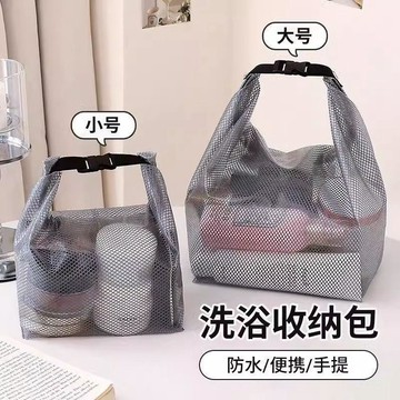 【優選⚡️隔曰到貨⚡️】衣物乾溼分離大容量束口袋男女戶外旅行洗漱包游泳健身防水收納袋