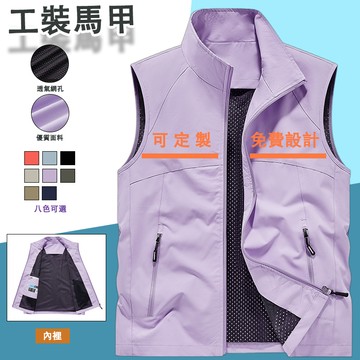 【台灣出貨】工裝馬甲 工裝背心 戰術背心  工作马甲 S-6XL大碼 釣魚背心 馬甲背心 背心 戶外攝影馬甲 工作服