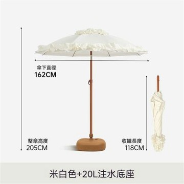 防曬遮陽太陽傘 擺攤大雨傘 花邊傘 戶外傘 氛圍感裝飾傘（傘下直徑162CM）