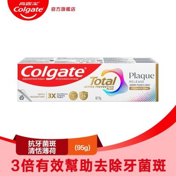 高露潔 全效抗牙菌斑清恬薄荷牙膏95g
