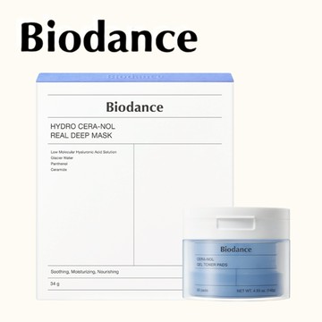 【Biodance】多重保濕鎮靜實感深層全效面膜盒裝+凝膠棉片 保濕鎮靜組