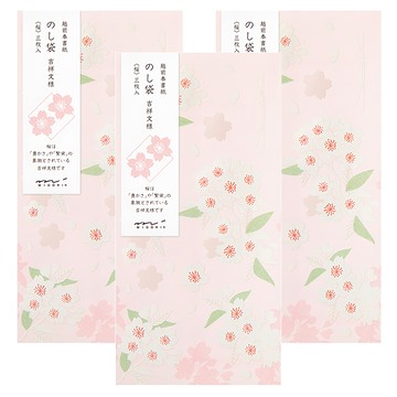 日本MIDORI 禮金袋 25586 櫻花 - 婚禮生日祝賀  3個