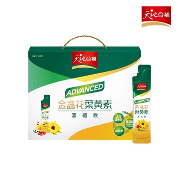 天地合補Advanced金盞花葉黃素濃縮飲15ml*16入