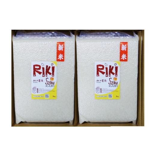 ふるさと納税 新潟県 上越市 Riki-saku コシヒカリ　5Kg×2袋