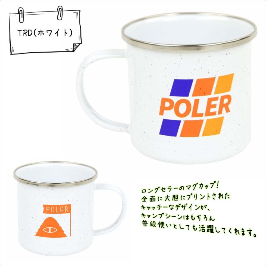 ポーラー マグカップ POLER キャンプ仕様 CAMP MUG OCEAN 211ACM9101