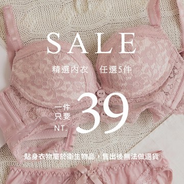 MUMU【B20796-1】半罩內衣 台灣現貨電子發票 胸罩(單件入)  半罩內衣 集中內衣 性感內衣 小胸內衣