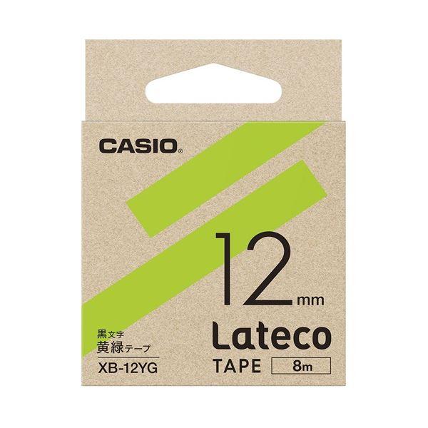 （まとめ）カシオ計算機 ラテコ専用テープXB-12YG 黄緑に黒文字（×30セット）お得な セール