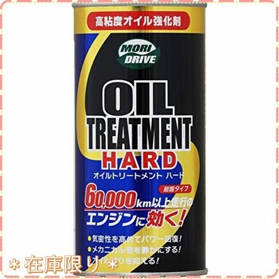 ルート産業 モリドライブ オイルトリートメントハード 300ml 多走行車向け オイル添加剤 オイル漏れ 通販 Lineポイント最大get Lineショッピング