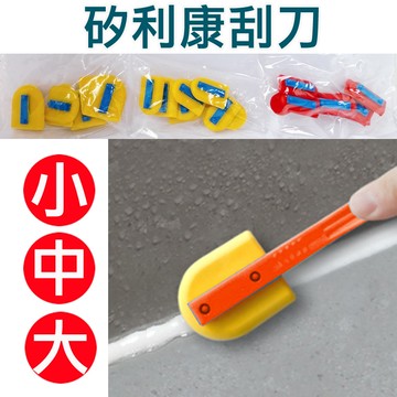 臺灣製 HF-99 矽利康刮刀抹刀 矽力康工具/抹平工具 Silicone 刮刀抹平矽膠整平填缝膠刮刀填縫修補充填用