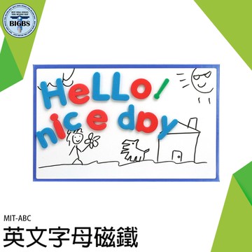 《利器五金》拼拼樂 早教學習 小磁鐵 MIT-ABC 英文磁鐵貼 英文學習 認識字母 字母學習