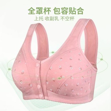 媽媽內衣文胸中年婦女老年人女背心式前扣大碼印花無鋼圈純棉胸罩