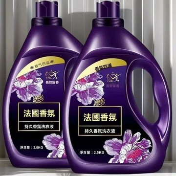 🎄台灣出貨🎄法國香水洗衣液【5公斤裝】持久留香72小時 深層潔淨 除污漬洗衣液 洗衣液 香氛洗衣液 大桶裝洗衣液