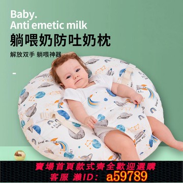 【廠家直銷 可打統編】嬰兒圓形斜坡墊枕頭寶寶靠墊躺睡新生兒喂奶神器防吐奶嗆奶溢奶