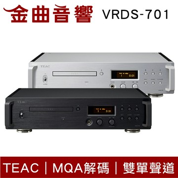 TEAC VRDS-701 CD播放器 MQA 解碼 全平衡 雙單聲道 70週年紀念 | 金曲音響