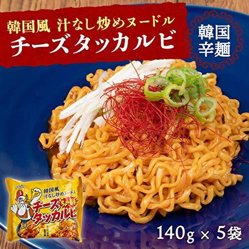 Paldo [韓国 辛麺] 韓国風 汁なし炒め ヌードル チーズダッカルビ 140g ×5袋